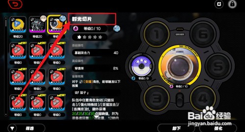 绝区零苍角武器怎么才能选