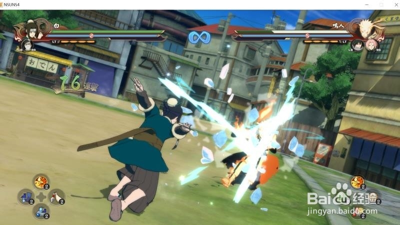 火影忍者究极风暴4秽土转生白怎么使用？