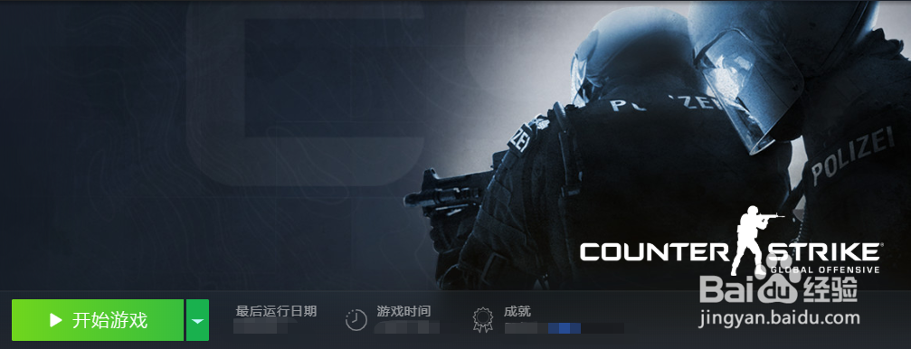 csgo怎么设置最流畅