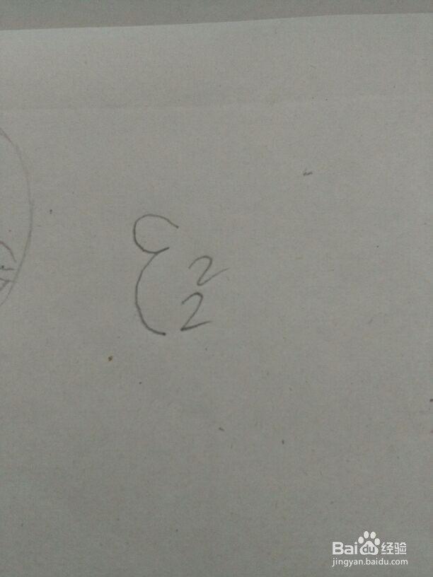 有趣的数字简笔画八