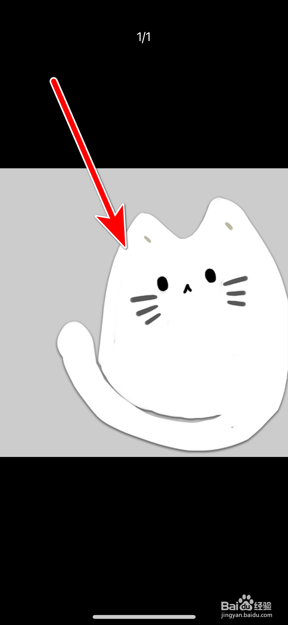 吉猫星球如何查看个人头像大图