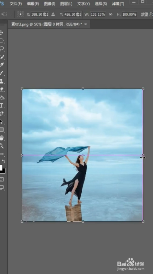 如何用ps拉伸图片不变形