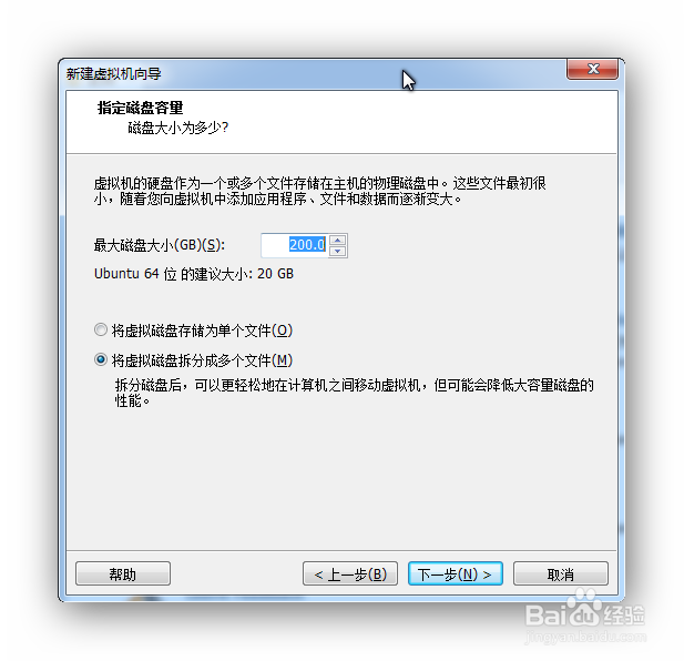 Android编译环境搭建之一虚拟机的搭建与设置