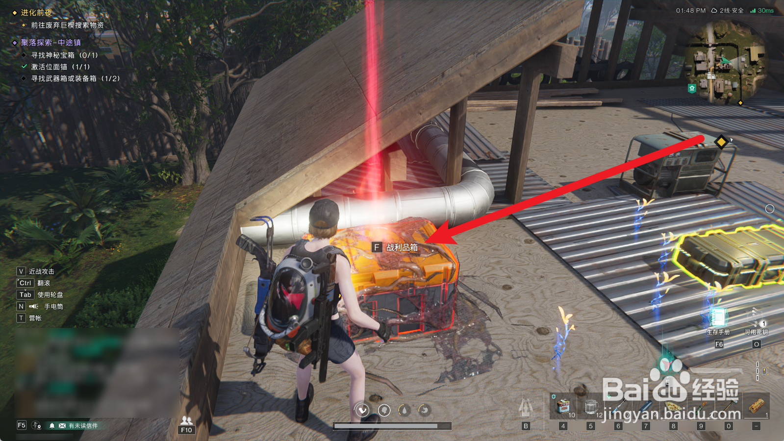 七日世界怎么获得爆破套装蓝图碎片