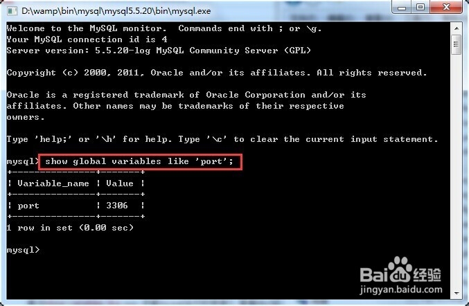 mysql操作指南:如何查看mysql 的端口号