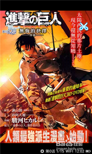 布卡漫画资源下载