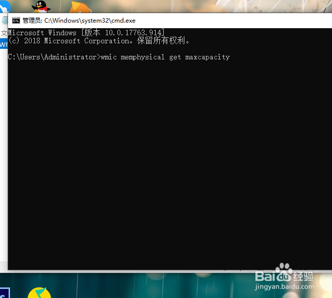 电脑如何升级内存