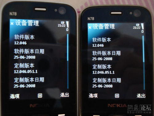 怎样正确刷新N78固件