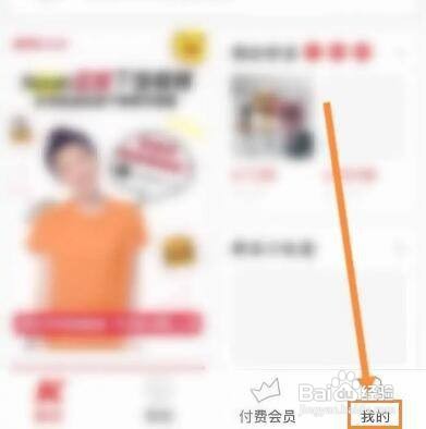 肯德基如何注销账号