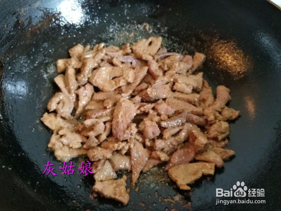 # 美食# 爆炒猪肝
