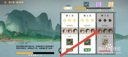 神州千食舫进入袖茶村挑战怎么做