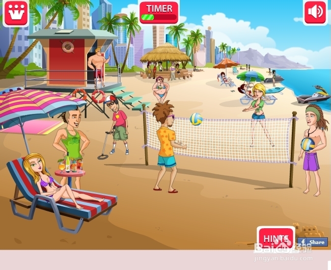 欢快的假期攻略：[2]