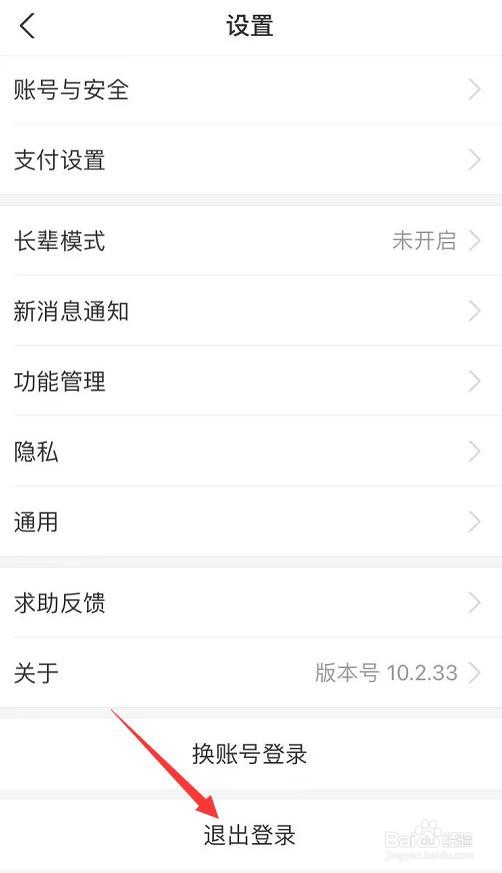 支付宝教师资格证缴费网页打不开怎么办