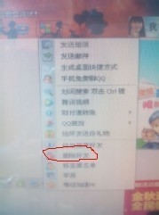 怎样快速删除qq好友？