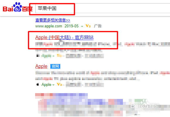 iPhone账号被禁用怎样重设账户密码