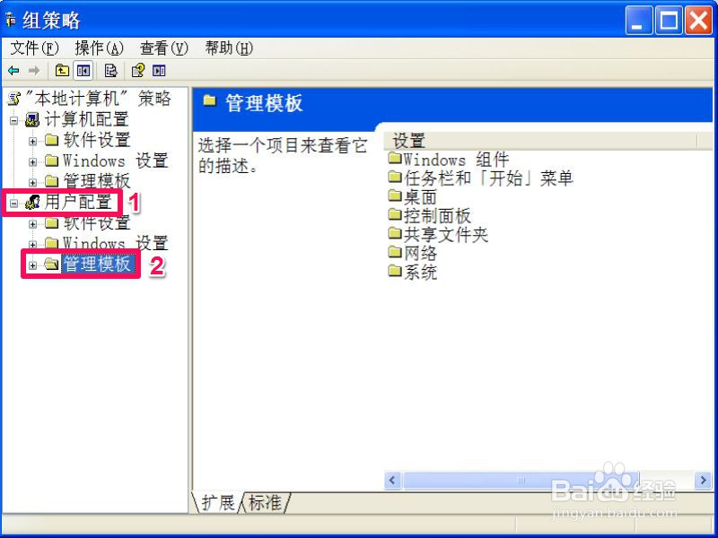 回收站右键中没有属性菜单怎么解决