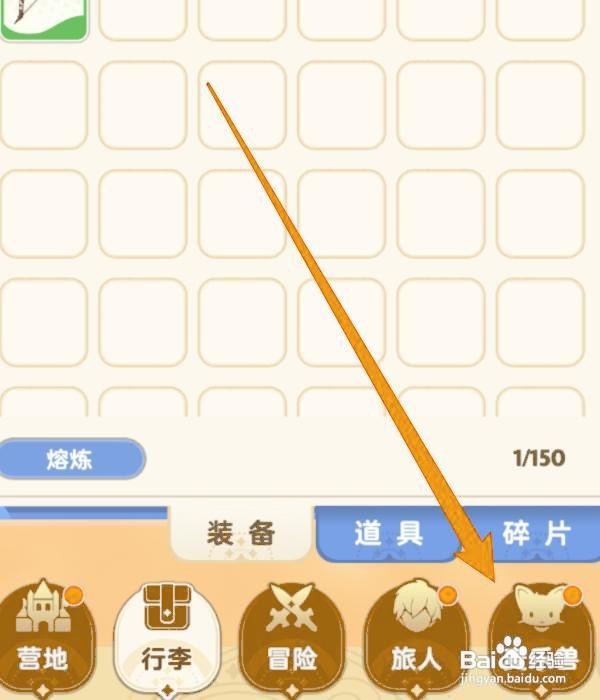出发吧麦芬怎么上阵麦乐兽