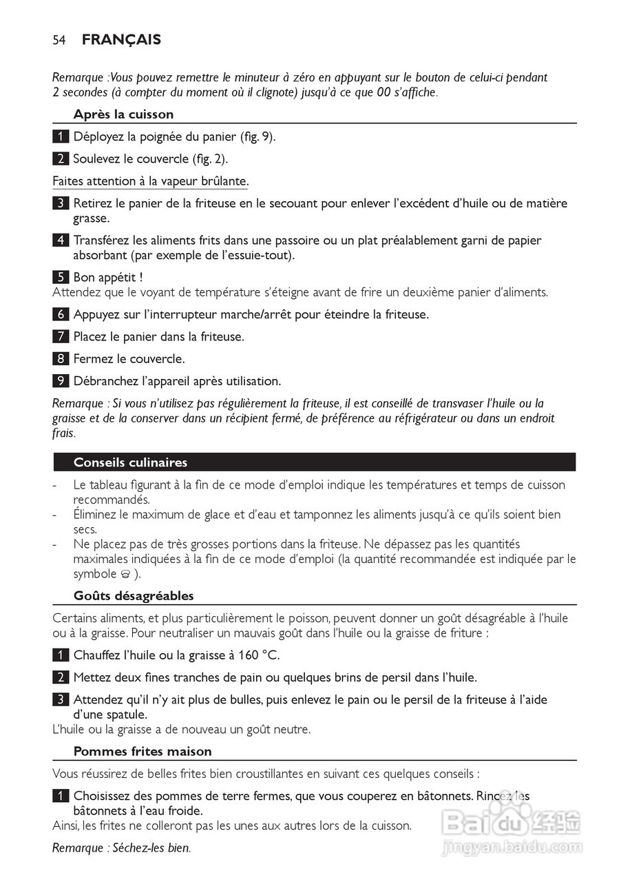 PHILIPS HD6107/HD6105电炸锅说明书:[3]