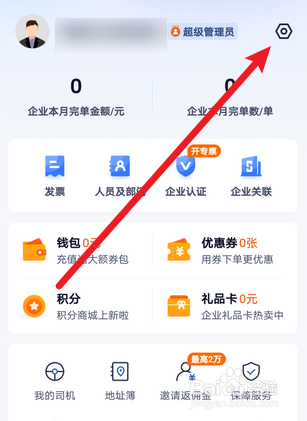 货拉拉拉货怎么收费