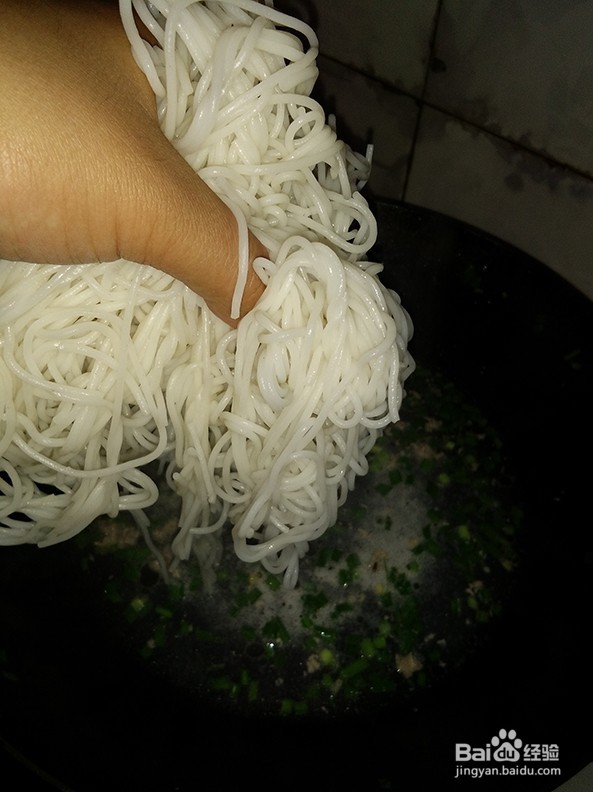 葱韭肉末米线