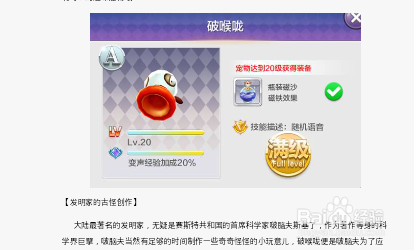 怎么玩天天风之旅