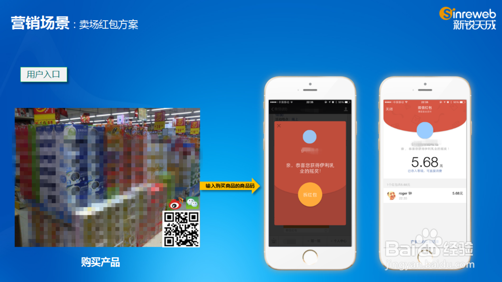 SCRM社会化营销管理平台搭建，摆脱传统企业困局