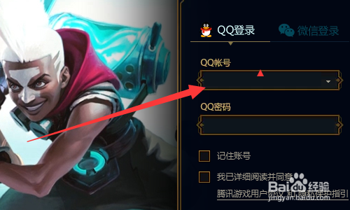 lol绽灵节任务攻略