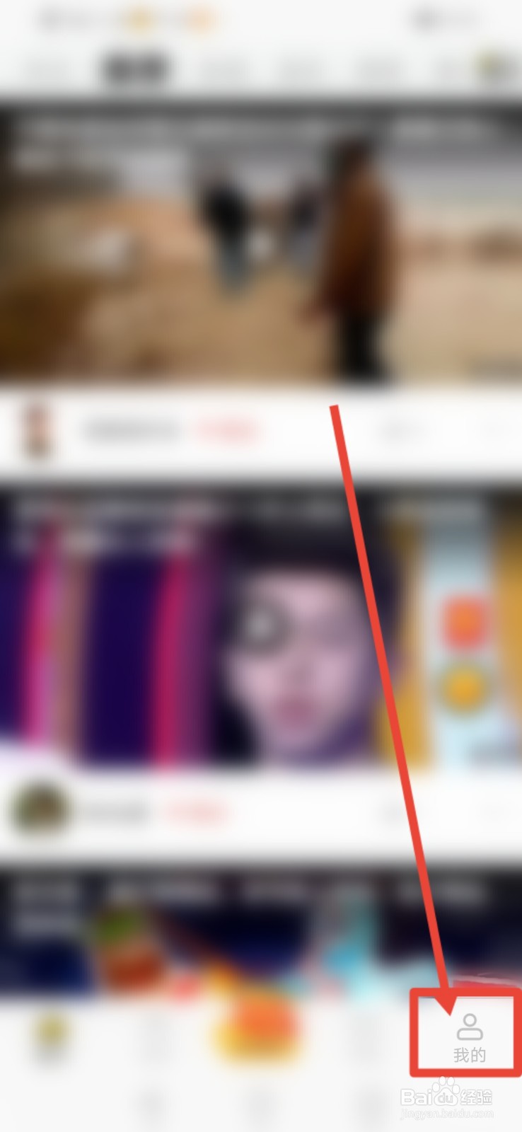 乐见极速版怎么清除应用缓存