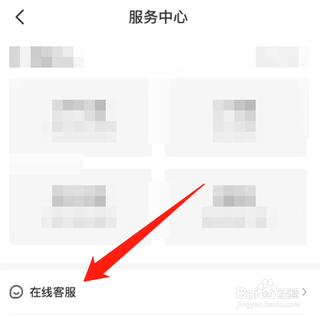53伴学怎么联系在线客服