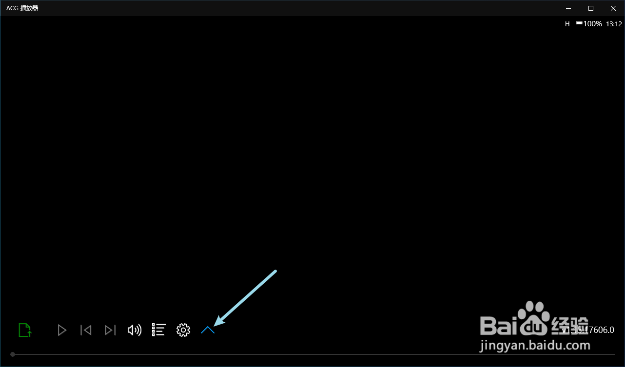 【ACG播放器】怎样播放在线流媒体文件