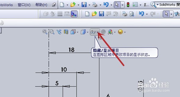 solidworks怎样显示尺寸名称——两种方法