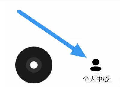 千千音乐APP怎么进行个性换肤操作