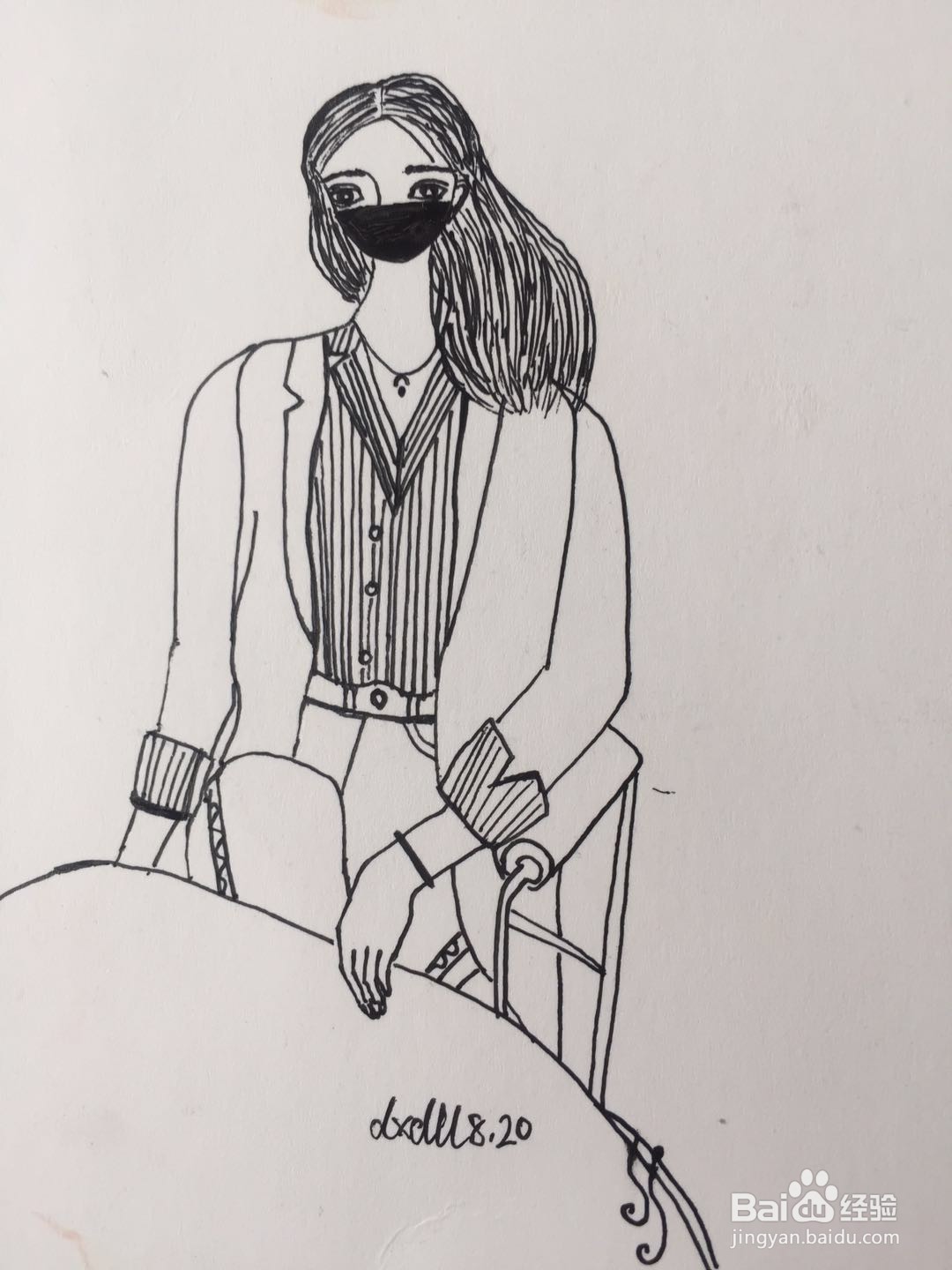 插画教程之白领