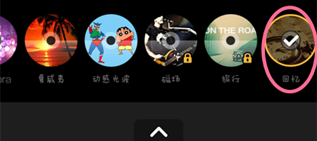 秒拍:如何选择音乐和设置主题?