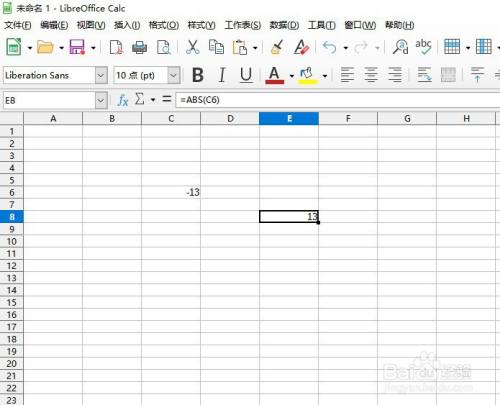 如何在LibreOffice工具使用ABS函数计算绝对值
