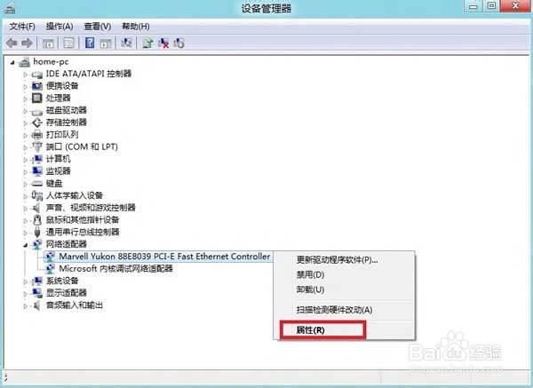 Windows 8.1：[7]无线网络