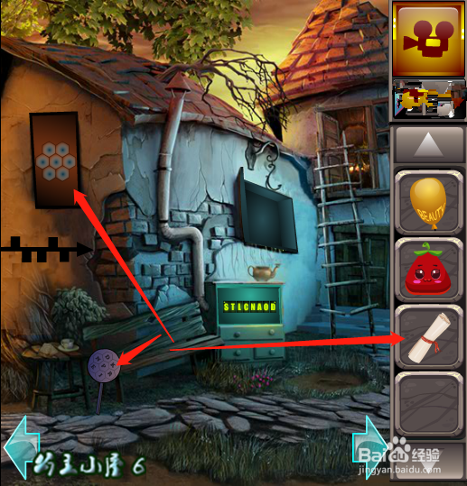 小游戏 被困的狮王逃生3 通关攻略