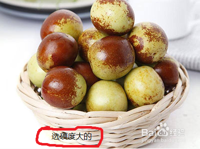 如何选购冬枣