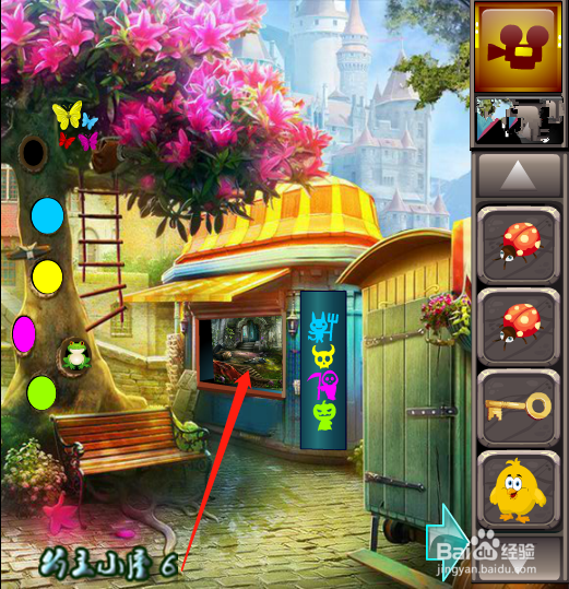 小游戏 被困的狮王逃生3 通关攻略