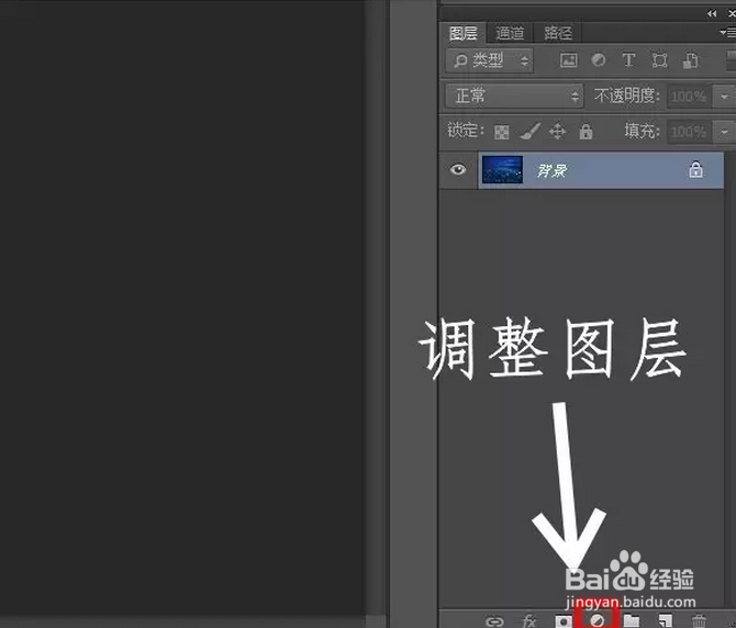 用photoshop如何处理后期图像曝光调整方法1