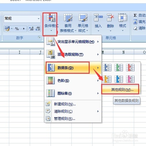 如何在再excel2007中显示任务进度条