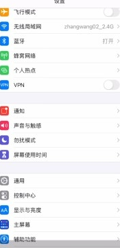 苹果内存怎么看