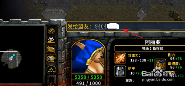 魔兽争霸末日机甲X隐藏密码隐藏福利礼包攻略