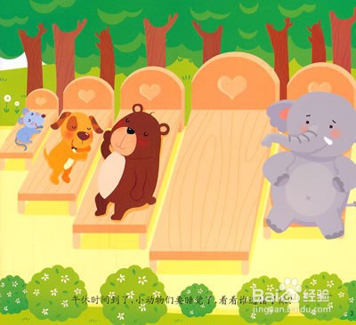 人普遍发生的错误