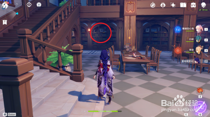 原神尘世巡游竹林月夜书籍收集攻略