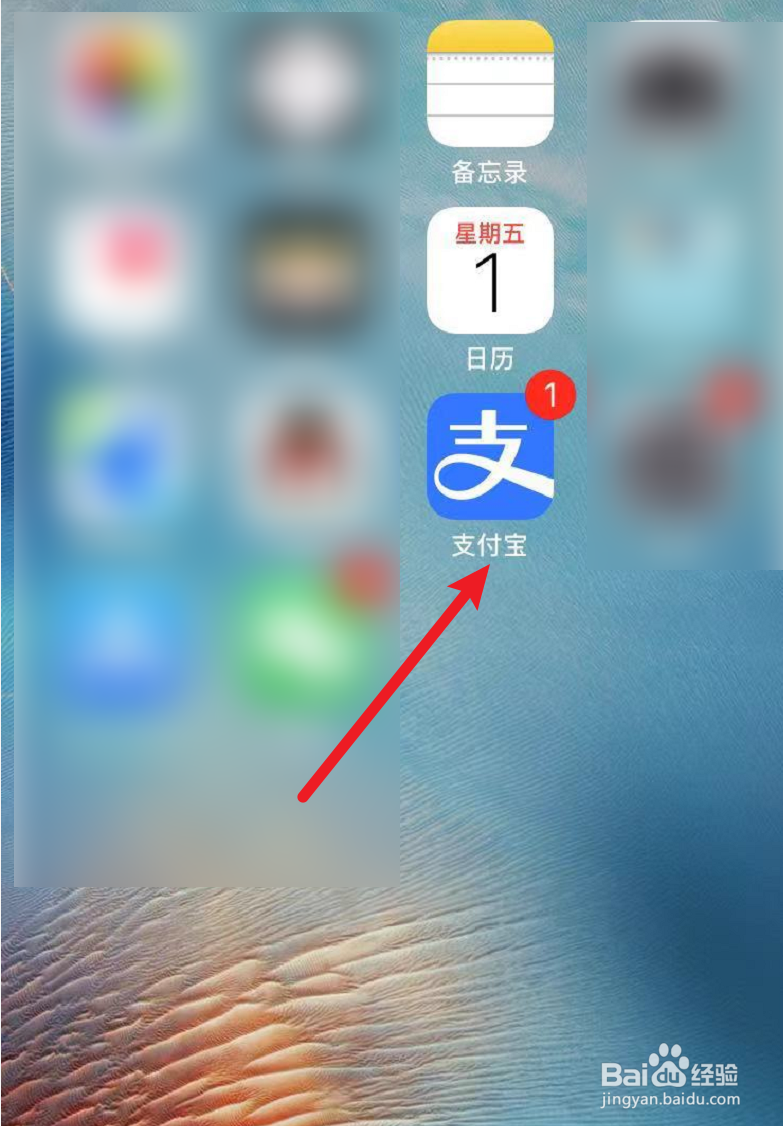 怎么查看创业补贴是否通过