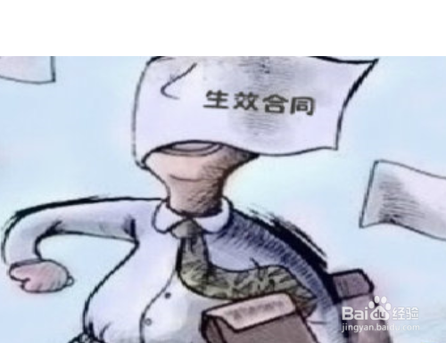如何对合同进行管理