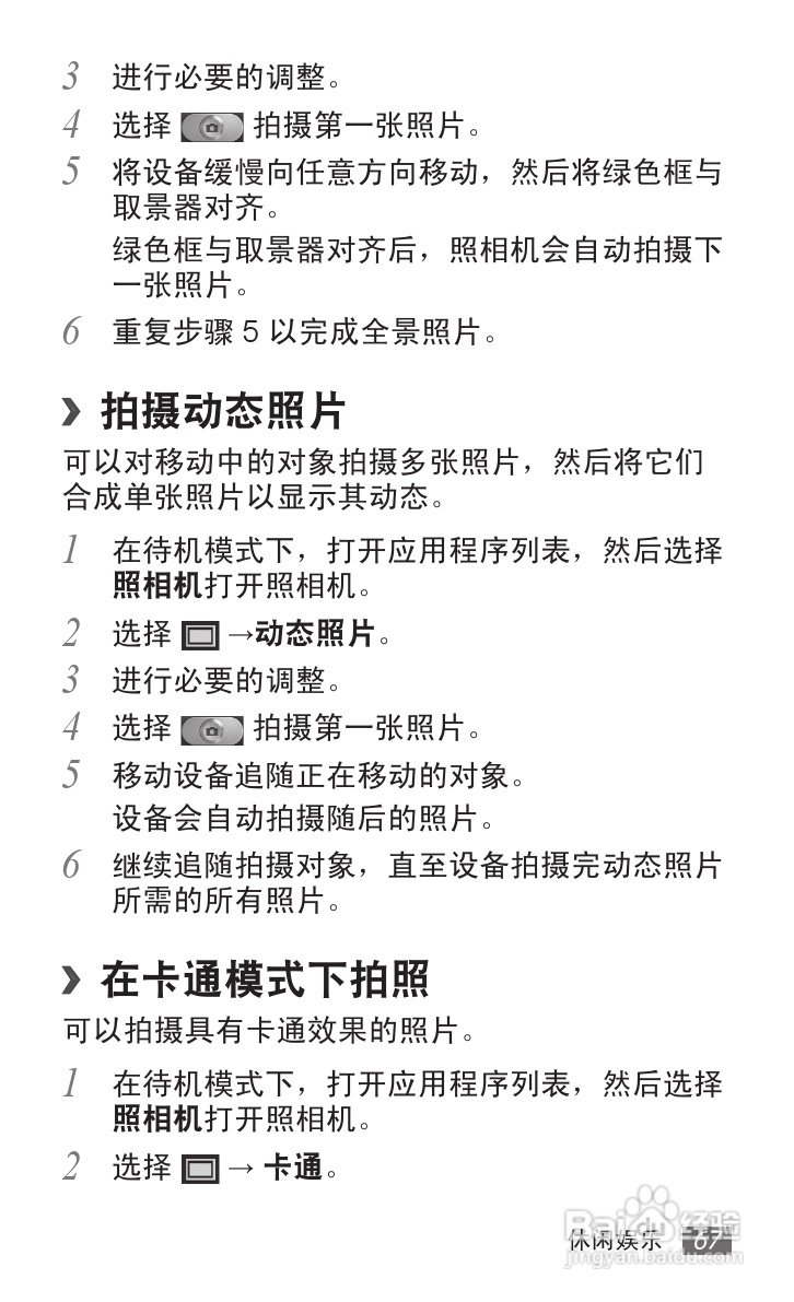 726_1191竖版 竖屏