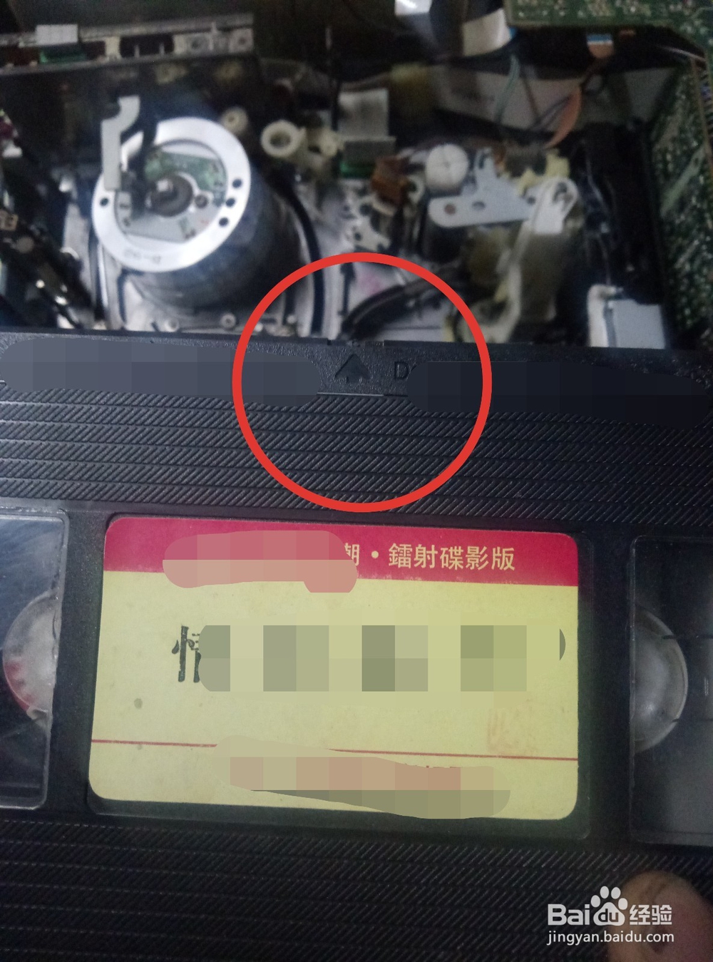 怎样使用老式镭射录像机