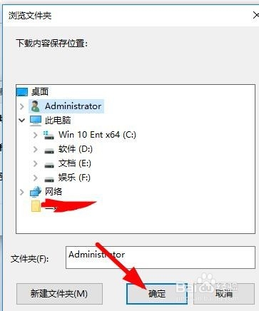 LOL下载安装报文件损坏或分卷损坏的解决办法